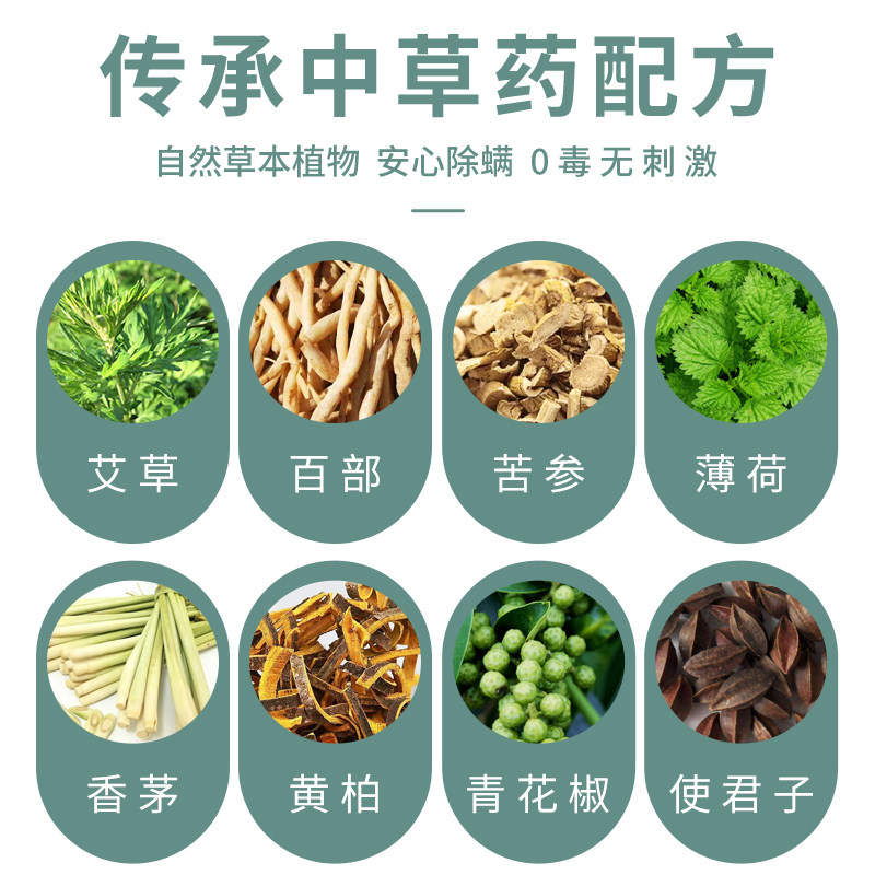 除螨包祛螨包防螨虫床上用t品宿舍驱去螨虫神器家用天然螨立净贴
