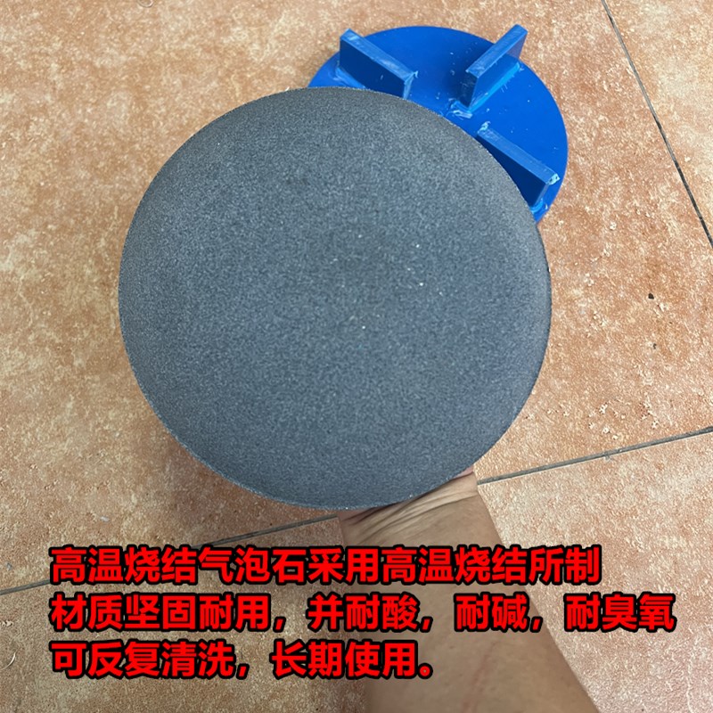 锦鲤中央底吸气盘地缸氧气石增氧鱼缸K鱼池虹吸锅盖面包气泡石