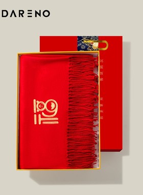 红色围巾男女秋冬季本命年生肖加厚保暖中国红年会定制l.ogo围脖