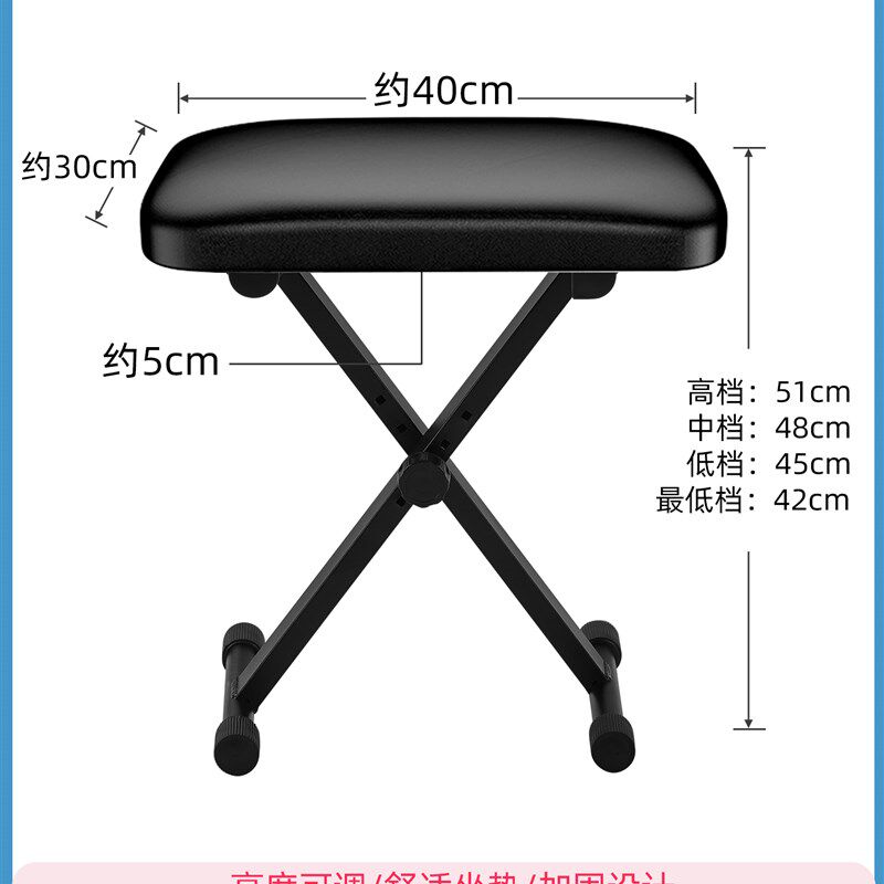 升降琴凳可e折叠单人家用电钢琴古筝二胡凳通用吉他专用电子琴凳
