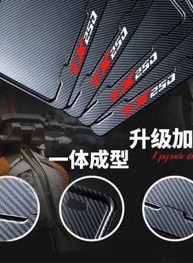 天鹰-TaX250专用摩托车牌照框后车牌框架机车通用摩托车配件