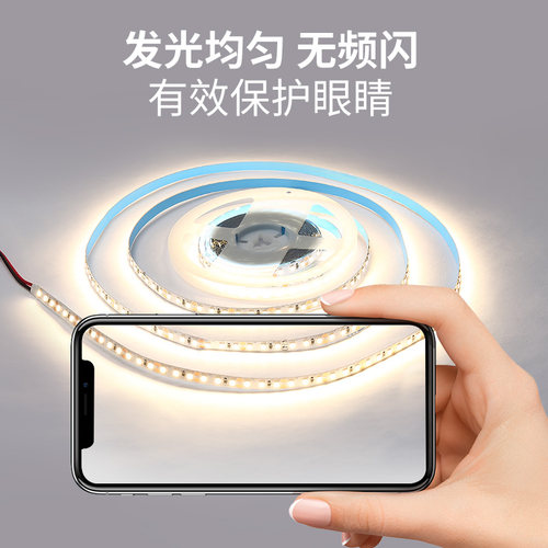 色温LED灯带条12V24V2000K2400K2700K3000K3500NK4000K5000K6000K