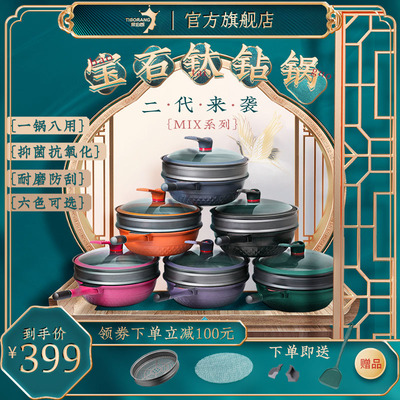 帝伯朗平底锅不粘锅n炒锅家用米克斯煎炸蒸煮炒多功能一体锅微压