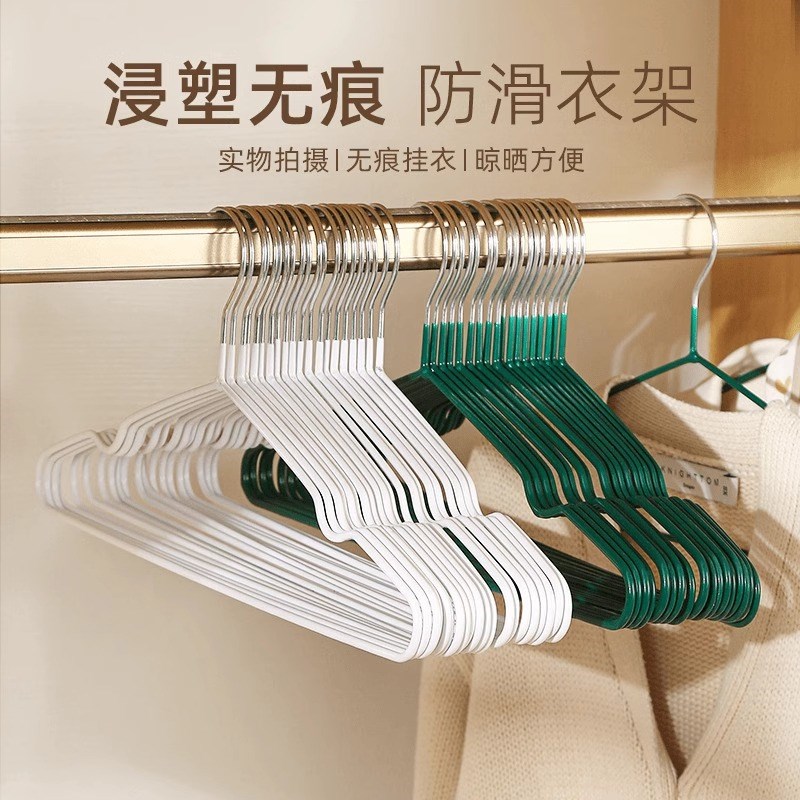 衣架家用挂衣学生宿u舍防滑多功能晾衣撑子防肩角