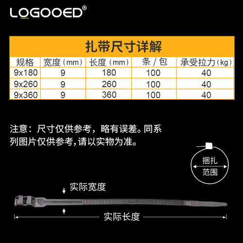 双扣扎带双头双孔强力自锁反齿黑色反扣尼龙塑料T卡扣理线带束线