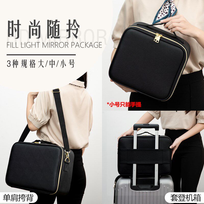 化妆包女带镜子LED灯便携式带z灯化妆箱大容量手提化妆品收纳箱包