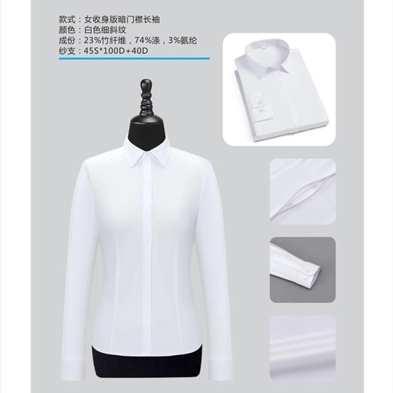 21世纪不动产新款商务衬衫高端弹力竹纤维免烫工作服衬W衣定制LOG