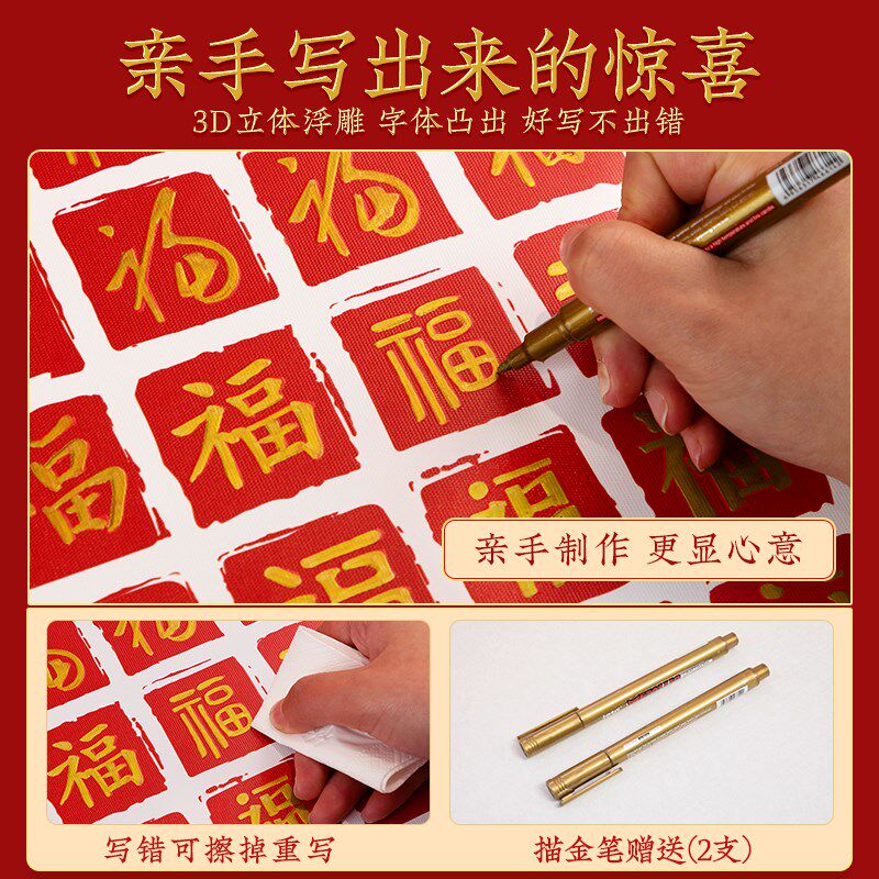 百福图挂画临g摹手写diy成品摆件送长辈贺寿礼物迁新居玄关装饰画