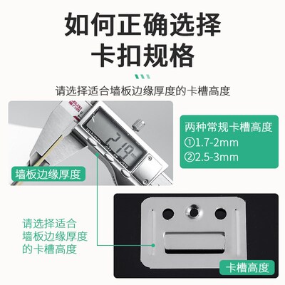 集成墙板卡不锈钢卡子竹木纤维长城生态木配件墙板U扣件护墙板卡