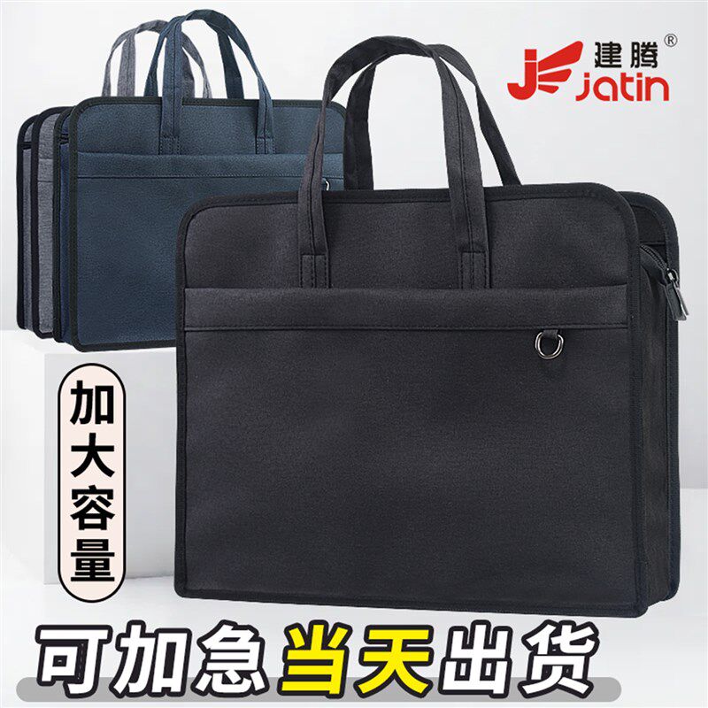 政府会议公务d员办公手提文件包大容量a4帆布公文包文件袋文件包