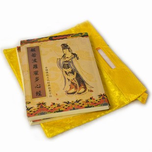 手提经书布袋子经书o包大号双层带拉链收纳袋抄经书袋海青袋高品