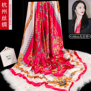 超大140真丝大方巾女百搭桑蚕丝丝巾春K秋冬季妈妈款洋气时尚围巾