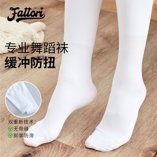 女童无骨缝舞蹈袜练功跳舞专用儿童F春秋薄绒款白色丝袜秋冬内搭