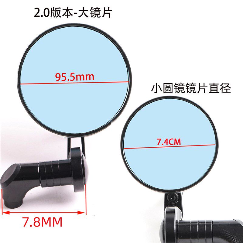 摩小鸦适用九号Q系列 Q80C/Q85/DQZMIX复古圆镜反光镜改装后视