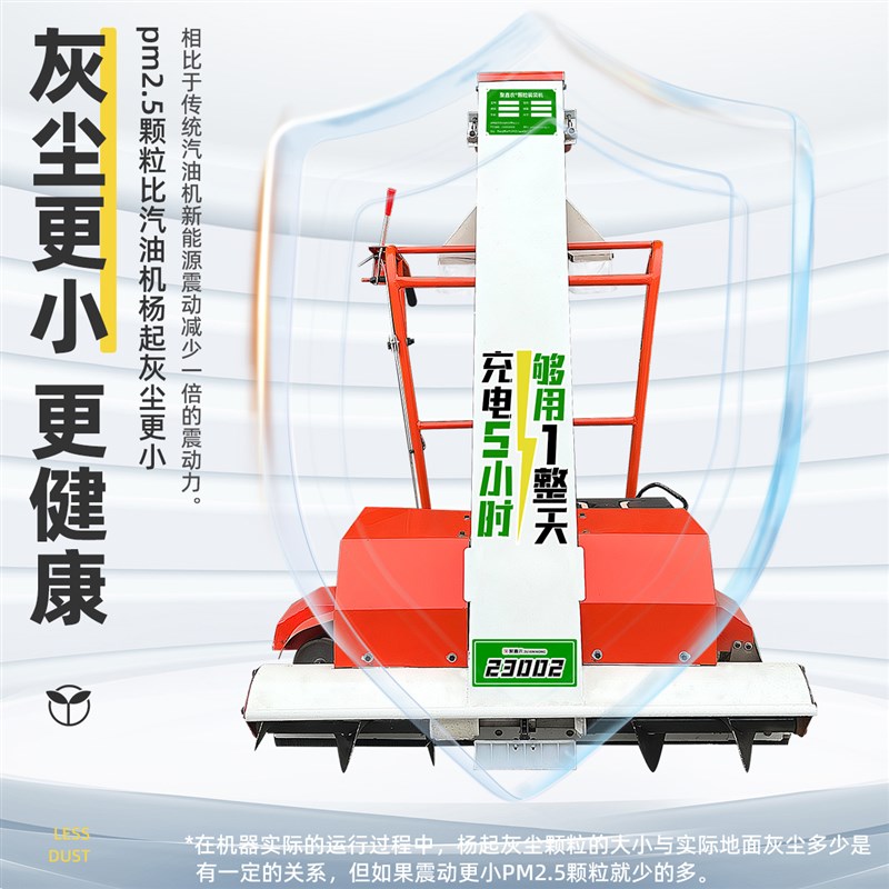 新能源收b谷机装袋机全自动晒场收粮食稻谷神器家用小型玉米吸粮