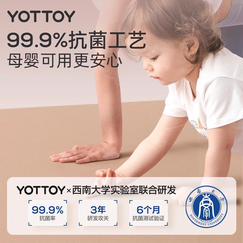 YOTTOdY双人瑜伽垫加大加宽爬爬垫家用健身防滑爬行垫2026新款地