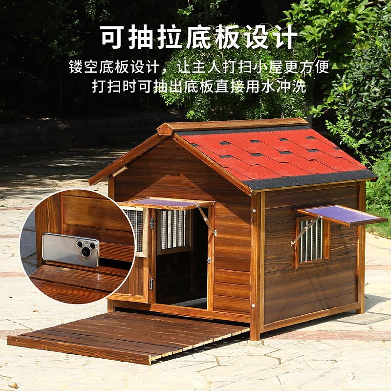 室外狗屋防e雨防腐实木质狗窝户外防水狗房子狗笼犬舍四季通用别