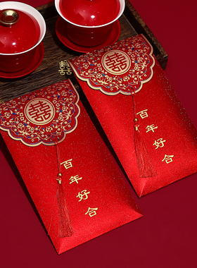 红包结婚专用万h元改口大红色包袋一对订婚喜字改口费随份子利是