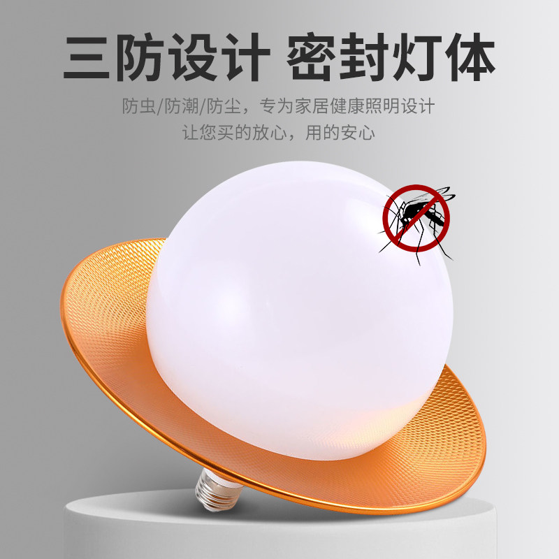 led节b能灯泡超亮省电工矿灯e27螺旋口家用照明飞碟灯工厂车间白