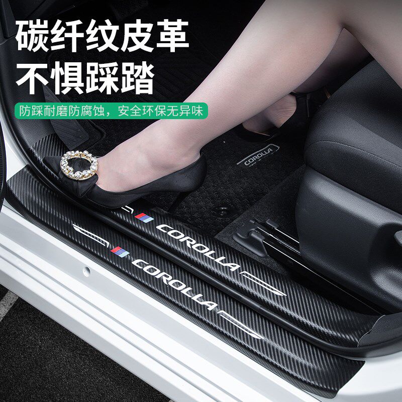 适用丰田八九代凯美瑞汽车门槛条迎宾脚踏板24车内改X装防护用品