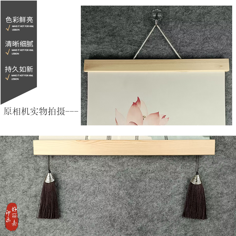 新中式荷花莲花布艺挂画入户玄关C墙面装饰书房实木框竖版装饰画图片