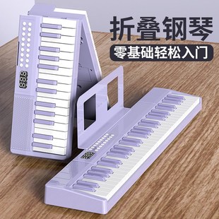 88键折叠电子钢琴便携式 成年初学幼师入门专业手卷W键盘家用61键