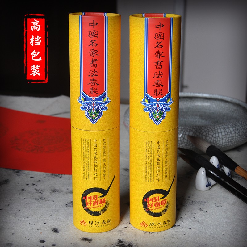 创意新版六色富贵牡丹对r联纸手写印花春联纸万年红七言加厚铜版