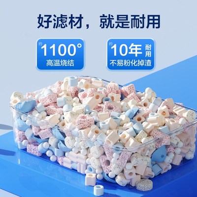 鱼缸过滤材料屋陶瓷环周转x箱过滤器桶滴流盒净水培菌小型滤材