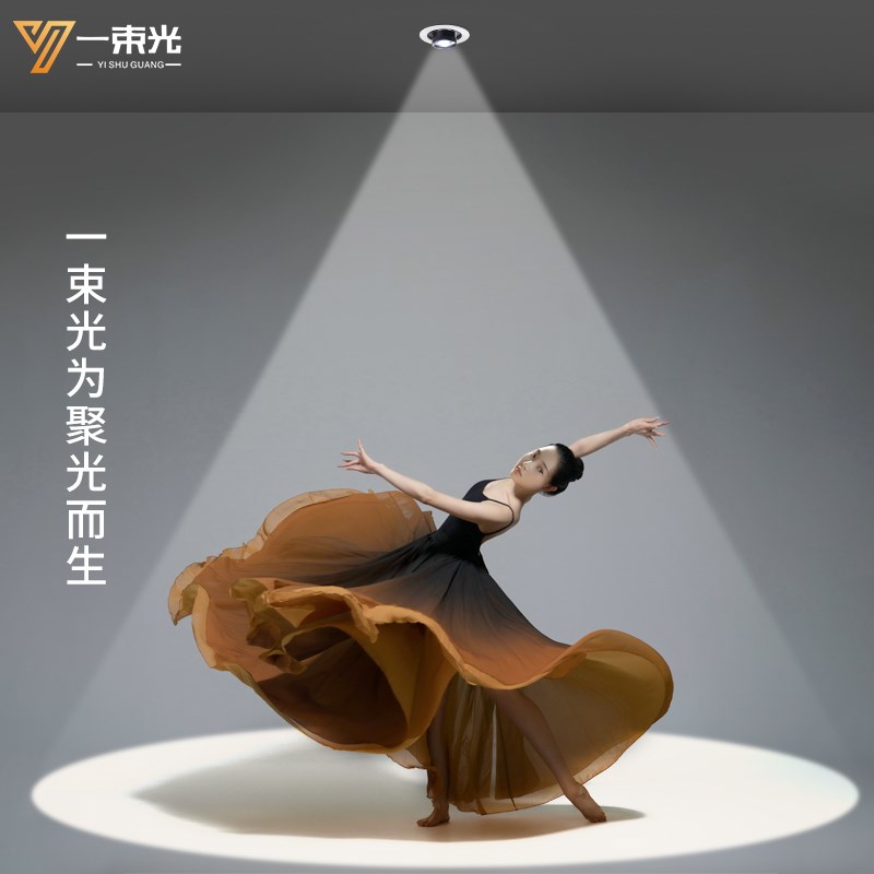 一束光聚光射灯美女舞台舞蹈x厅跳舞练习健身房影剧院话剧演员氛