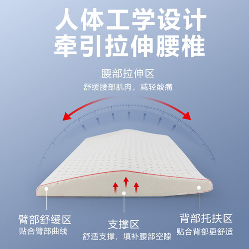 泰国乳胶腰枕床上腰垫靠背垫孕妇睡觉睡眠腰椎垫靠枕Y护腰间盘突