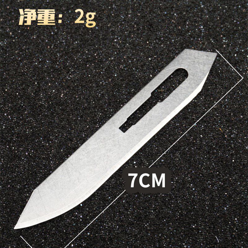 60号刀片440c不锈钢高硬度0y.5mm厚手术锋利刀片美工裁纸五金工具