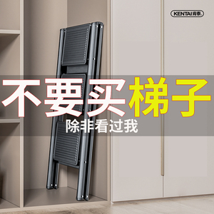 肯泰梯子家用折j叠伸缩室内人字梯加厚便携多功能楼梯三四步小梯