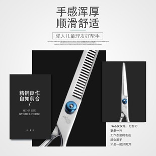 女 美发理发剪d刀平牙剪刀打薄刘海神器自己剪家用剪发剪刀套装