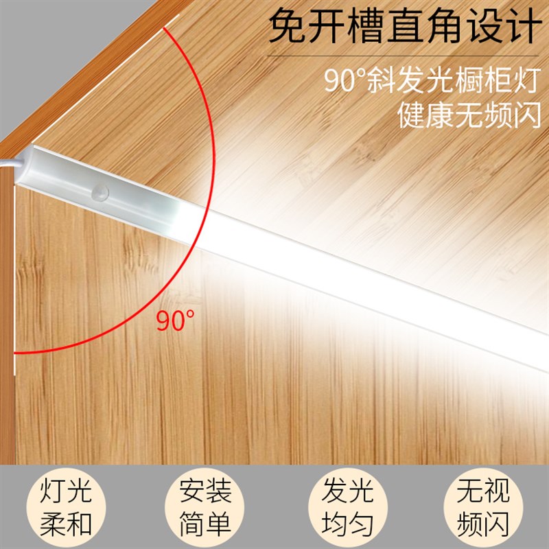 220V直角插电人体感q应灯入户门玄关鞋柜进门智能感应衣柜橱柜灯