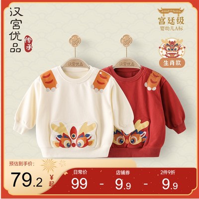 男童卫衣b女童秋冬季上衣加绒保暖加厚儿童冬装红色国风龙童装