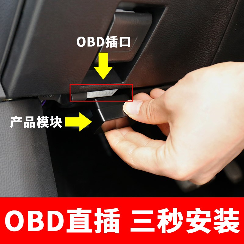 适用于宝马dX1X2X3X4X5X61系3系5系自动升窗器OBD关窗器改装