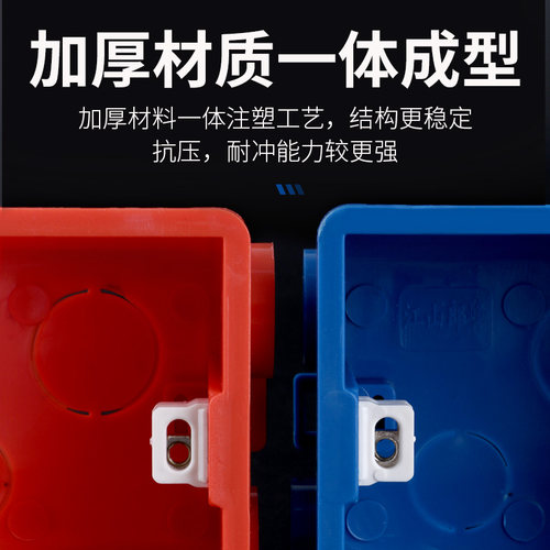 86暗装底盒通用墙m壁开关插座暗装PVC阻燃接线盒可拼装盒子50只装