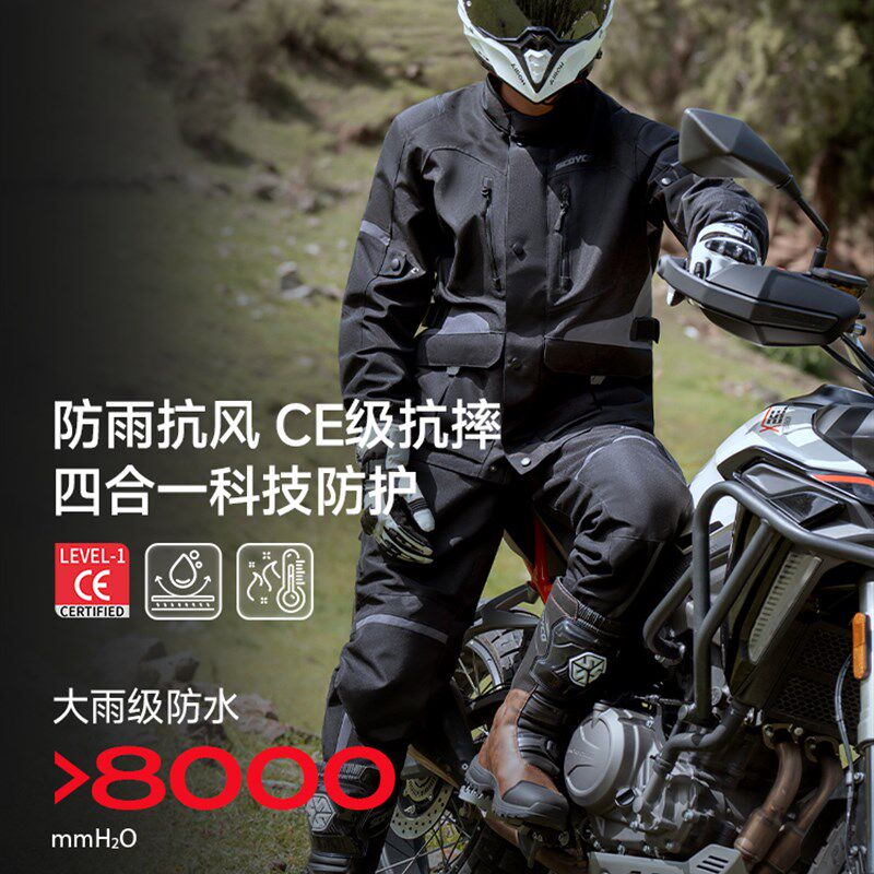 【超级新品】赛羽摩托车骑行服男秋冬F防风防水保暖四季摩旅拉力