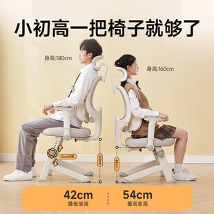 习格初高中学生学习椅子青少年写字书桌椅M升降家用人体工学电脑