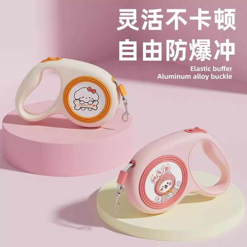 5米自动伸缩牵引绳小型r犬专用小巧便携宠物狗狗比熊遛狗绳子狗链