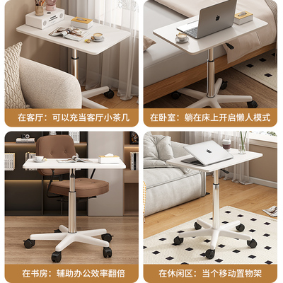 床边桌可移动升降家用卧室简易床头小桌子网红沙发边几.办公带轮