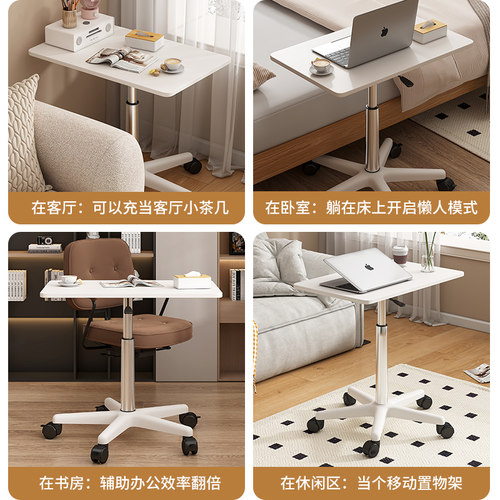 床边桌可移动升降家用卧室简易床头小桌子网红沙发边几.办公带轮