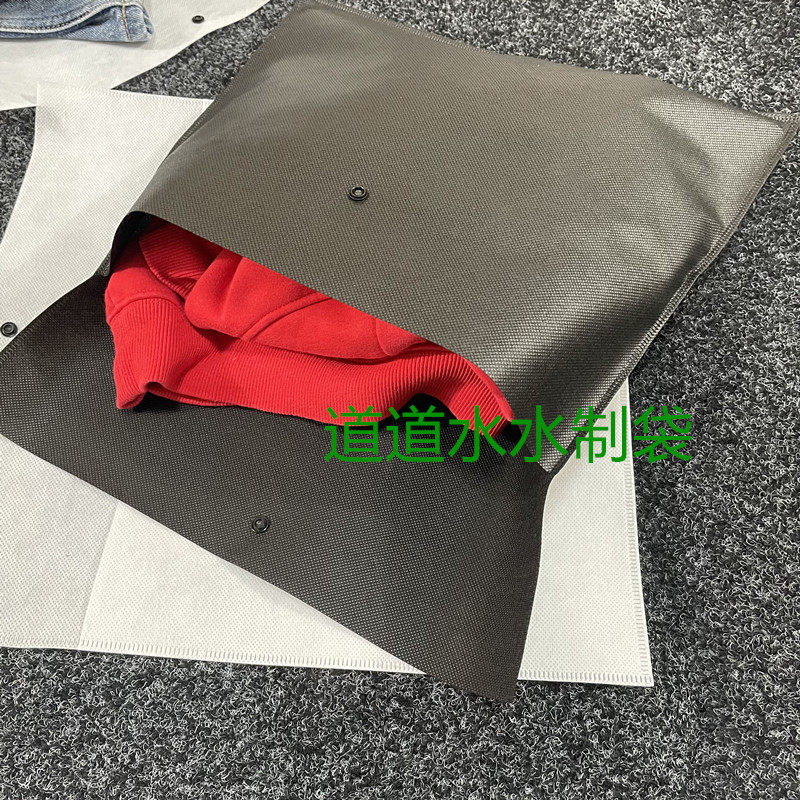 70克高档服饰包装袋无纺布收纳防尘有按暗扣子可折口带Z粘贴纸自