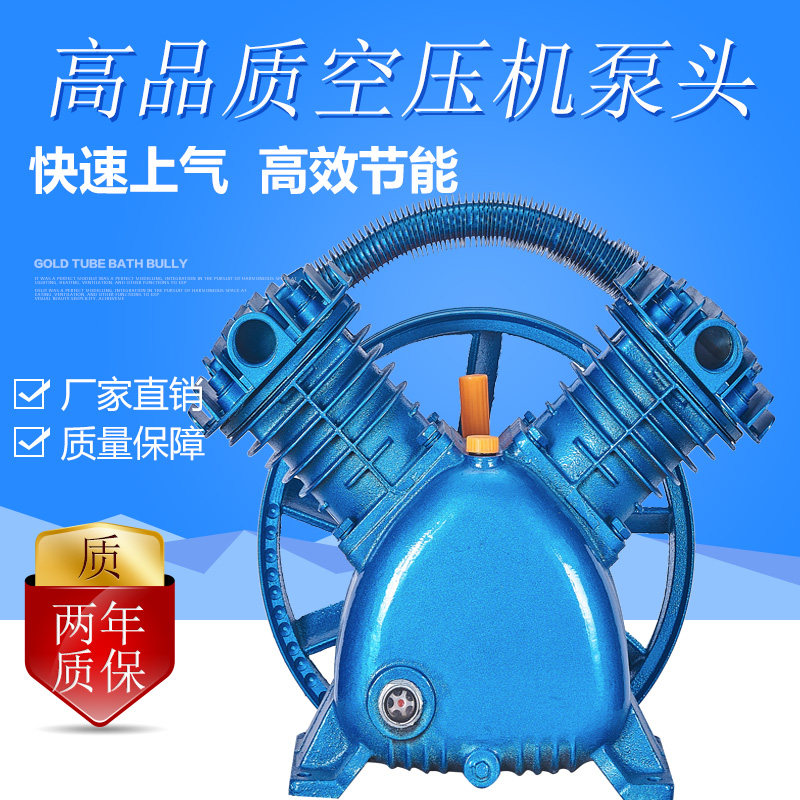 空压机机头双缸三缸高压气泵泵头y空气压缩机配件7.5KW4KW缸头通