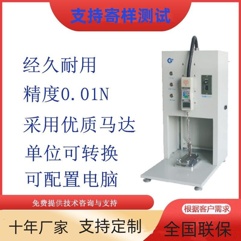 PCB板铜箔电路之附着力测试仪器供应胶带类90度剥离强度试验机