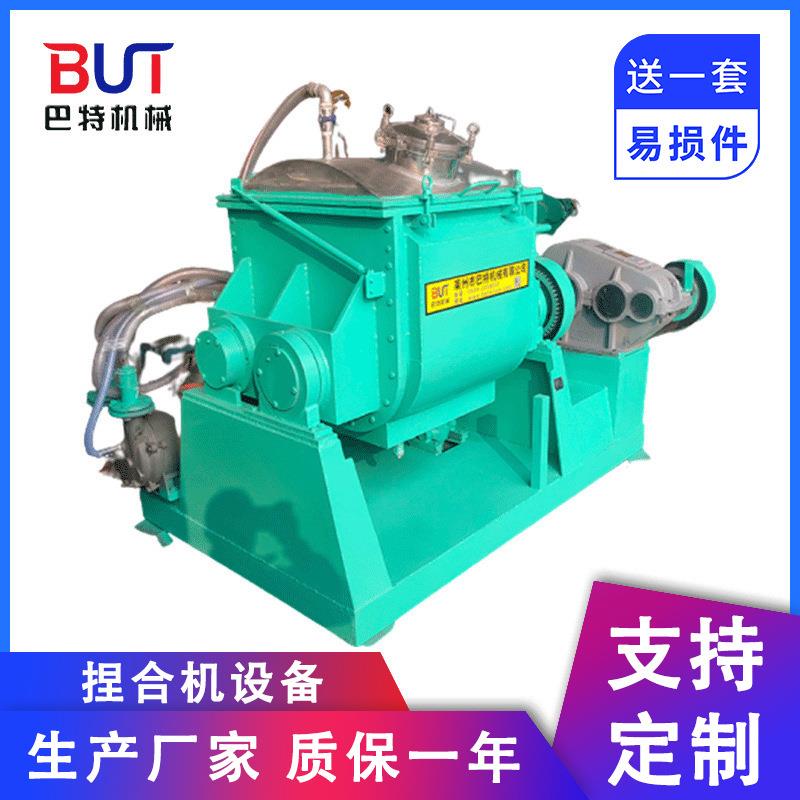 供应轻粘土捏合机捏炼机捏练机沥青丁基胶实验热熔胶捏合机