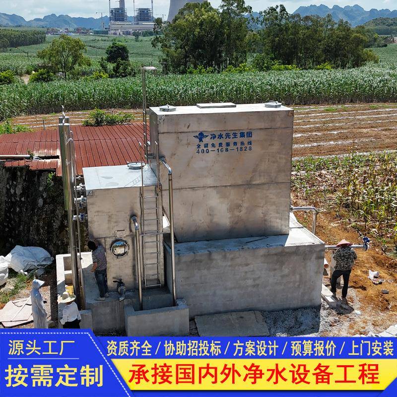 一体化净水设备安全饮水巩固水源工程项目集成式模块化净水设备