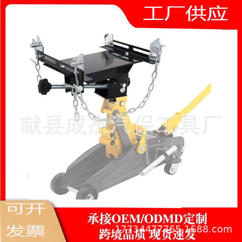 3吨卧式千斤顶波箱顶低位运送器加重波箱顶变速箱托架改装托盘