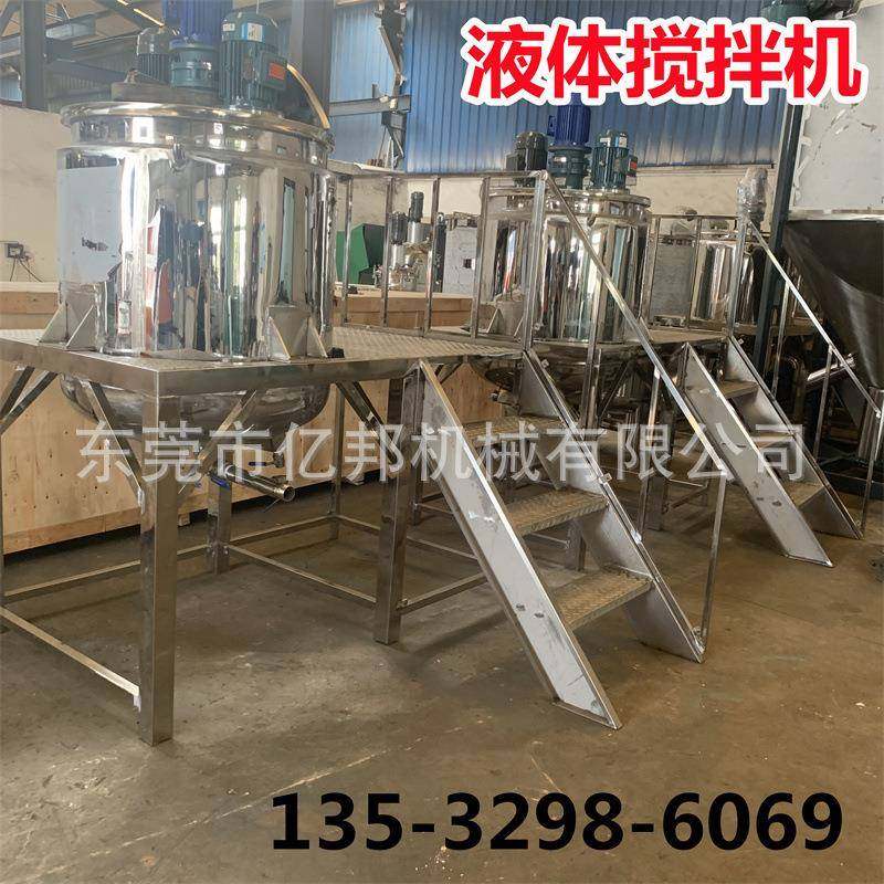 深圳地区供应316不锈钢搅拌罐304液体脱泡反应釜高速乳化搅拌机,清洗/食品/商业设备,食品搅拌机,淘宝优惠券,粉丝福利购,淘宝优惠卷