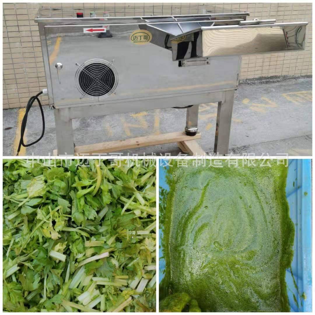 商用果蔬打浆机工业连续打泥机香芋南瓜磨浆机馅料果酱机